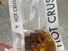 -HOT CRUSH趁热集合·现烤面包(环球港店)