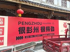 -海窝子古镇