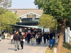 -溱湖国家湿地公园