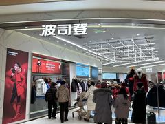 -凯德广场(金牛店)
