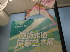 -凯德MALL(西直门店)