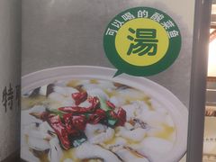 -有家·酸汤鱼(土门店)