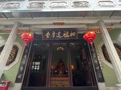 -华林禅寺