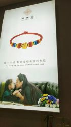 点击看大图 -结绳记(朝阳大悦城店)