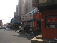 -万隆大胡同商业中心