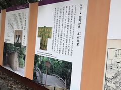 -热田神宫