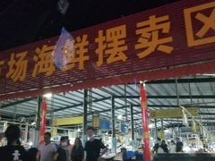 门面-霞涌市场海鲜摆卖区