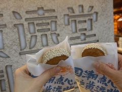 -黄远堂凤梨酥·伴手礼(中山路六店)