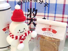 -红星前进面包牛奶公司(五道口购物中心店)