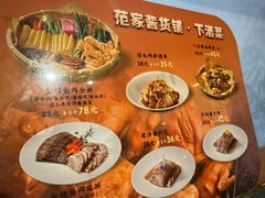 -范家小馆·四代传承烤鸭店(紫竹桥店)