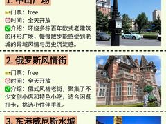 -星海广场