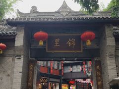 -成都武侯祠博物馆