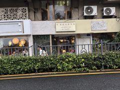 -野草莓自由市场