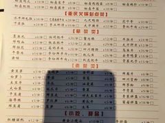 罗汉笋-巴卤社老火锅(财富店)