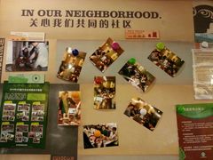 -星巴克臻选(苏州汇豪店)