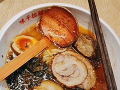 -味千拉面(惠州文昌一路分店)