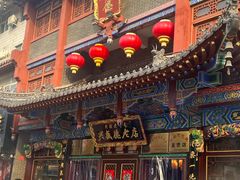 -兴盛德·麻辣花生大王·老店(中山路店)