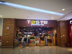 -TASTE(南海万科广场店)