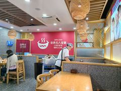 -谷养元(老火车站店)