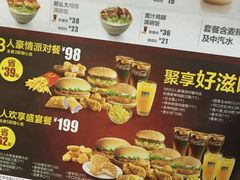 菜单-麦当劳(双榆树店)