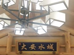 -唐山宴百姓府邸院落中餐