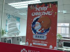 -樱花国际日语(徐家汇中心)