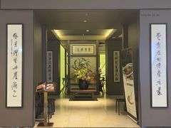 -东莱海上(长宁来福士店)