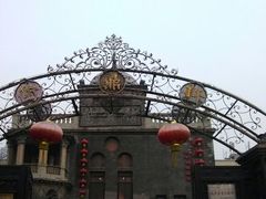 android_upload_pic-卫鼎轩·曹公馆(鼓楼店)