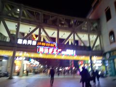 -优托邦(长兴路店)