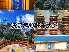 -上坐过桥米线(顺城店)