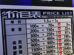 -反斗乐园(领展中心城店)