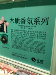 -青稚护手霜QINGZHI