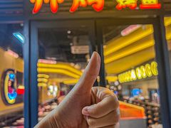 -师烤·豆花烤鱼(广州荔湾扬韬广场店)