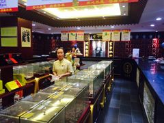 -北京同仁堂郑州药店(金水东路旗舰店)