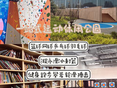-回龙观体育文化公园