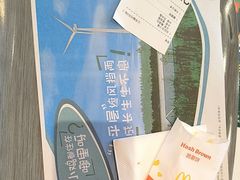 -麦当劳(集美石鼓店)