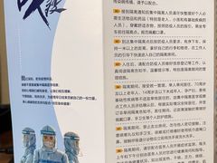 -北京邮电会议中心