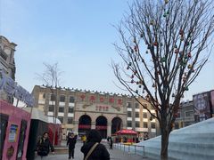 -中华巴洛克风情街