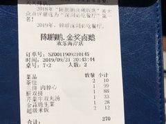 -陈鹏鹏潮汕菜(欢乐海岸 海边景观店)