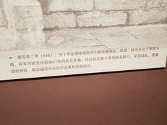 -中国闽台缘博物馆