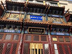 -眉州东坡(亚运村店)