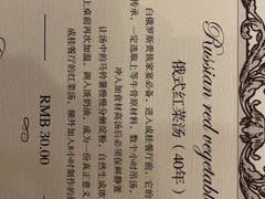 -成桂西餐厅·42年的味道(五大道疙瘩楼店)