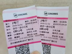 -博纳UA影城(KK Mall IMAX店)