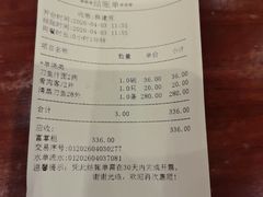 -老半斋(福州路店)