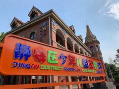 -静安区少年儿童图书馆(康定东路)