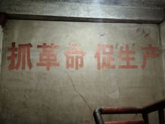 -816工程景区