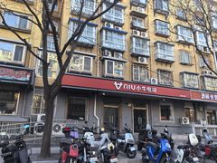 -小牛电动体验·租电动车(德胜门店)