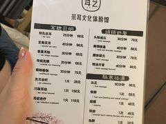 -耳艺采耳·足疗·按摩SPA(东圃店)