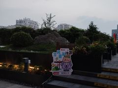 -悦融·京鲁菜·露台花园(安定门店)