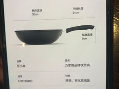 -麦凯乐(尚志大街店)